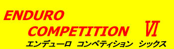 ENDURO COMPETITION 6 ロゴ