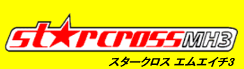 STERCROSS MH3 ロゴ