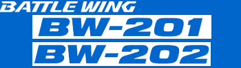 BW-201・BW-202 ロゴ