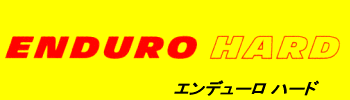 ENDURO HARD ロゴ