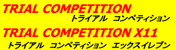TRIAL COMPETITION ロゴ